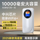 MANGETU滿格兔【1萬毫安】隨身wifi6支持5G 4G設(shè)備免插卡移動隨行無限便攜式無線網(wǎng)卡全國通用流量2025款2024款 1萬毫安大電池【2025款|中興芯片】充一次用一周 【2025新款】適