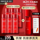 玉蘭油（OLAY）大紅瓶小白瓶精華水塑顏金純活能水抗皺保濕爽膚水乳化妝水 精華水共300ml