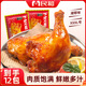民和戰(zhàn)斧雞腿 湘鄂味220g*12只 炸雞手槍腿空氣炸鍋半成品燒烤食材