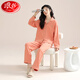 浪莎睡衣女秋冬季純棉100%長(cháng)袖長(cháng)褲25年新款簡(jiǎn)約大碼家居服套裝可外穿 01N10507女 XL
