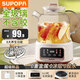 SUPOPA養(yǎng)生壺家用辦公室燉煮恒溫多功能濾網(wǎng)分離0膠水全玻璃煮茶器 無膠款【純玻璃養(yǎng)生壺】 1.2L