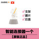 美德樂絲韻翼享韻暢韻新風(fēng)韻舒悅智能連接器黃膜后蓋雙邊吸奶器配件原裝 智能連接器一個
