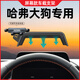 怡發(fā)哈弗大狗手機車載支架專用屏幕導(dǎo)航一代大狗手機支架內(nèi)飾用品大全 哈弗專用【靜音重力款】 20-26款大狗/一代大狗（10.25英寸屏）