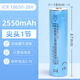 NUOXIANG NX億緯戶外手電18650鋰電池3.7V大容量3500mAh 億緯動力電芯35V手電鉆充電寶組裝電池 18650億緯2550-3C【尖頭】A+