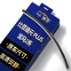 澳冶比亞迪元PLUS/寶馬2系后窗雨刮器原車(chē)尺寸A級膠條后雨刷280mm