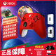 XBOX微軟Xbox Series S/X無(wú)線(xiàn)手柄 XSS XSX黑神話(huà)悟空 藍牙手柄PC電腦Elite 精英版手柄二代 iOS 平板 Xbox手柄【錦鯉紅+充電組+適配器】