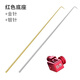 倉(cāng)吉擋針競(jìng)技摘鉤器釣魚護(hù)取魚器鯽魚競(jìng)技擋針黑坑臺(tái)釣摘勾器垂釣配件 紅色底座（金針+銀針）/3.0mm