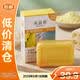 米藍晞（Milensea）硫磺皂85g*1除螨清潔祛痘洗臉專用后背痘香皂【臨期清倉】