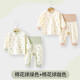 婧麒（JOYNCLEON）新生嬰兒衣服純棉秋款初生男女寶寶春秋睡衣分體打底內(nèi)衣套裝 棉花球綠色+棉花球咖色 90 cm