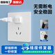 國際電工插頭插座修復器松動(dòng)防掉電源排插口加固五孔插座帶安全門(mén)固定神器 二插頭修復器-1只裝 插座 -白色