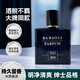 Conatus荷爾蒙性刺男生激香水木質(zhì)香調(diào)持久留香58h禮品禮盒生日禮物 尉藍(lán)男生香水清冽木質(zhì)香調(diào) 25
