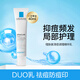 理膚泉清痘凈膚精華乳K乳40ml d uo乳祛痘保濕舒緩控油去角質(zhì) DUO乳 40ml 25年12月