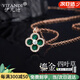 伊凡迪四葉草項鏈莫桑鉆石鎖骨鏈玫瑰金色生日禮物紀念日送老婆女生 鎏金四葉草項鏈孔雀石