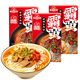 霸蠻招牌牛肉米粉290.6g*3湖南常德特產(chǎn)米線湯粉懶人方便速食宵夜