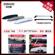 辛巴頓2025新款正品車(chē)頂行李箱超薄大容量通用轎車(chē)SUV越野車(chē)頂箱架橫桿 高端升級款750L車(chē)頂箱+靜音橫桿