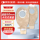 佳夫卡瑞造口袋 2061二件式卡扣兩件式肛腸道造口護(hù)理用品造瘺袋10386-K