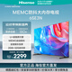 海信電視 65E3N 65英寸 MEMC運動(dòng)防抖 U+超畫(huà)質(zhì)引擎 2GB+32GB 4K全能投屏 客廳家用液晶平板電視機 65英寸