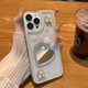 丁域  適用iPhone16promax手機(jī)殼新款蘋(píng)果15Pro個(gè)性輕奢全包女款14plus透明簡(jiǎn)約創(chuàng)意防摔13硅膠保護(hù)套 滴膠珍珠水鉆愛(ài)心鏡子透明殼 iPhone 16