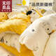 無(wú)印良品全棉印花床上四件套純棉100%加厚卡通床單被套床笠款家用宿舍套件 樂(lè)威卡通【精梳全棉 柔軟透氣】 1.8m床單款四件套-被套200*230cm