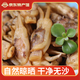 海鮮頌海蟶干蟶子干海鮮干貨 蟶干福建特產(chǎn)海蟶子肉 熬粥煲湯食材年貨禮 500g