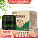 艾約艾約透皮灸【旗艦】艾約家方經(jīng)絡(luò )保健膏官方膏相艾艾草艾灸膏 艾約*2盒
