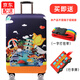 行李箱套彈力加厚耐磨旅行箱保護(hù)套拉桿箱套20寸24寸26寸28寸旅行皮箱保護(hù)罩彈力托運套旅游用品 中國名勝M(22-24寸）