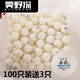活力克斯乒乓球100只新材料40+奧贏耐打練習(xí)球發(fā)球機(jī)訓(xùn)練比賽用球 白色 新材料40+宋3個(gè)