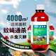環(huán)衛(wèi)樂(lè)21%辛硫·高氯氟室外滅蚊蠅長(zhǎng)效藥噴霧養(yǎng)殖場(chǎng)大面積殺蟲(chóng)劑