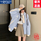 莫代爾棒球服外套女2025春秋季新款女裝初高中學(xué)生時(shí)尚寬松百搭夾克上衣 藍色 M 95-110斤
