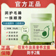 佰束牛油果奢養(yǎng)發(fā)膜改善頭發(fā)干枯毛躁養(yǎng)發(fā)護(hù)理護(hù)發(fā)素?zé)h油膏營(yíng)養(yǎng)液 買(mǎi)1送1【到手2瓶】