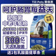 TillPets蒂佩思乳酸菌兔糧幼兔|成兔寵物兔糧兔飼料兔子專(zhuān)用侏儒兔子糧食 乳酸菌老兔糧（4歲以上）