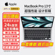 Apple Macbook Pro13寸二手蘋果筆記本電腦M1視網膜原彩2K指紋識別 19款MV972定制i7-2.8/16G-1TB灰 95成新
