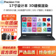戴爾Precision7750 7730 7550移動(dòng)圖形工作站3D建模渲染設(shè)計(jì)二手筆記本電腦95新 7730-i7八代32G-1T固態(tài)6G獨(dú)顯17寸 高性能設(shè)計(jì)師工作站