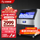 艾斯弗萊制冰機商用大型奶茶店300KG-2噸大容量方塊制冰機冰塊機奶茶店酒吧KTV全自動(dòng)商用制冰機 108顆日產(chǎn)量140公斤中小型旺鋪