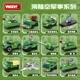 WOMA運兵車吉普戰(zhàn)斗機12款軍事積木拼裝玩具兼容樂高兒童生日禮物