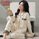 歐迪芬（Ordifen）女士睡衣女春秋季純棉翻領(lǐng)開(kāi)衫長(cháng)袖長(cháng)褲25年新款舒適可外穿家居服