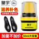 皇宇（solunar）皮鞋油黑色真皮保養(yǎng)油鞋刷一體皮革皮衣護理保養(yǎng)通用擦鞋神器60ml