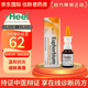 【JD物流】德國heel鼻炎噴霧20ml草本鼻塞鼻腔粘膜刺激緩解鼻腔不適過敏性鼻炎鼻竇炎鼻息肉等