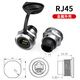 炬信科技RJ45面板固定直通轉(zhuǎn)換母插座 超6類機(jī)柜鈑金網(wǎng)口插座連接器網(wǎng)線對接頭CAT6超六類面板固定網(wǎng)絡(luò)接口 工業(yè)級-圓形RJ45直通插座【銀色】