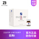 氐殊氐殊三文魚嬰兒針原液精華補(bǔ)水修復(fù)敏感肌膚泛紅提亮痘印面部精華 氐殊i2.2ml*1支