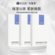 可復(fù)美透明質(zhì)酸鈉水潤(rùn)貼大水膜保濕改善干燥補(bǔ)水肌膚 3盒