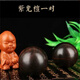 黃花梨木健身球手球手握球手掌按摩球手轉(zhuǎn)球中老年康復(fù)手部球 紫光檀50mm球一對(duì)+四重
