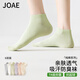 JOAE【純棉抑菌防臭】船襪女士襪子女夏季薄糖果色女隱形短襪女6雙