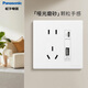 松下開(kāi)關(guān)插座 斜五孔86型插座面板 墻體插座五孔插座啞光磨砂靈趣系列 雙USB五孔(T-YPC+USB) WMWD656