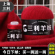 三利上海三利羊絨線正品100%純山羊絨線毛線團(tuán)中粗手編織毛衣圍巾diy 15二紅【今日下單買一送一】
