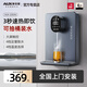 奧克斯（AUX）管線(xiàn)機 家用壁掛式直飲機凈水器伴侶三秒即熱八檔調溫水電分離 嵌入式餐邊柜飲水機 【可抽桶裝水】三秒速熱管線(xiàn)機