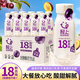 輕上（LIGHT UPPER） 西梅多多發(fā)酵酸奶0添加蔗糖膳食纖維營養(yǎng)早餐220ml*10瓶