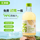 匯多滋甄蔬甄果nfc果汁100%純果汁NFC飲料整箱玻璃瓶多口味325ml NFC西柚汁325ml*6瓶