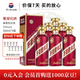 茅臺(tái)迎賓酒 醬香型白酒 送禮收藏商務(wù)宴請(qǐng)高度酒 53度 500mL 6瓶 紫迎賓