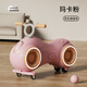 貝得龍花生扭扭車(chē)1-3歲搖搖車(chē)嬰兒溜溜車(chē)妞妞車(chē) 粉色|音樂(lè )燈光+早教+禮包